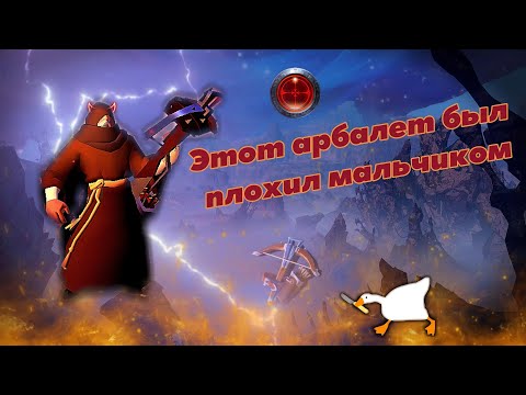 Видео: ALBION ONLINE | Веселый арбалет#5 | Соло мгла | PvP | Funny moments