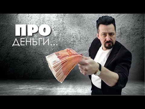 Видео: ПРО ДЕНЬГИ искусственный интеллект в подборе автоэмалей