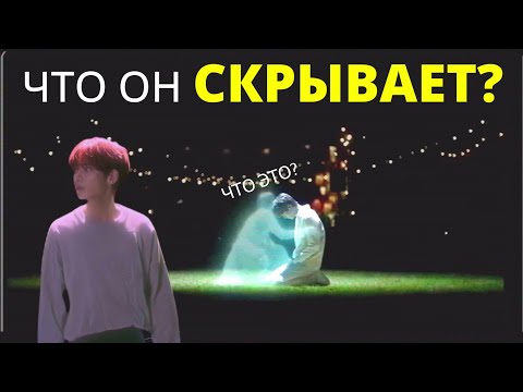 Видео: ТЕОРИЯ TXT ETERNALLY | ВСЯ ВСЕЛЕННАЯ TXT | BTS И TXT? | ТЕОРИЯ КЛИПОВ TXT | Часть 2
