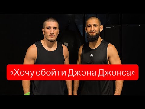 Видео: Байсангур Сусуркаев: Хочу превзойти Джона Джонса
