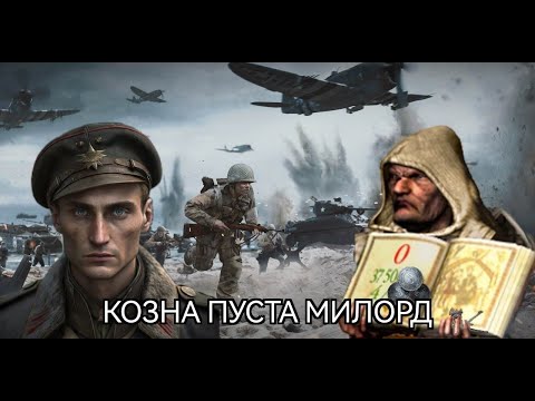 Видео: Фармим серу с галкой на премах 3бр I Enlisted