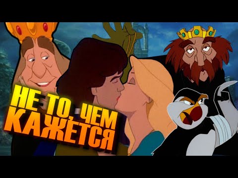 Видео: ПРИНЦЕССА-ЛЕБЕДЬ | История о долгом спасении