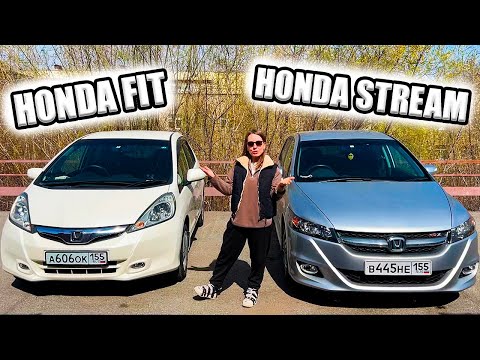 Видео: Honda Fit и Stream после перегона. Стоит ли покупать авто из Японии?  Ночной обзор светотехники