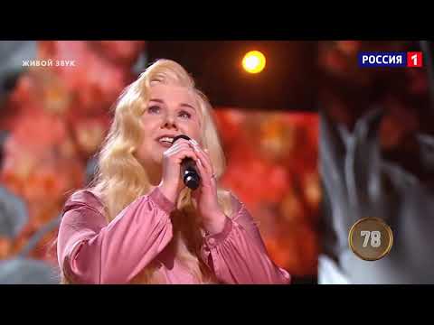 Видео: Песня «Не для меня придет весна», Ксения Бахчалова.