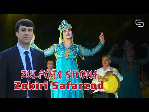 Видео: Зокири Сафарзод - Зулфота Шона | Zokiri Safarzod - Zulfota shona