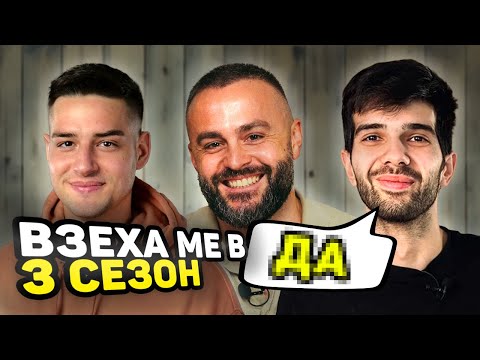 Видео: ПАВЕЛ КОЛЕВ & ИЦАКА - КАЗАХА СИ!