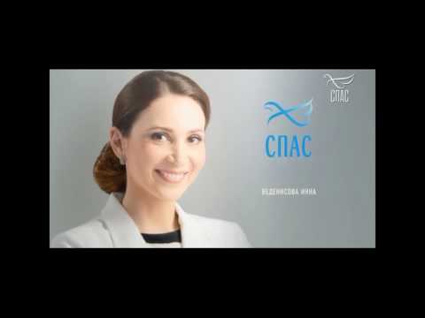 Видео: Рекламные заставки телеканала "Спас". Лето 2019 г. (1)