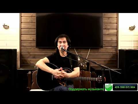 Видео: Акустика. Песни, не вошедшие в альбомы и песни по заявкам.