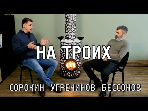 Видео: Выбор печи для бани от профессионалов