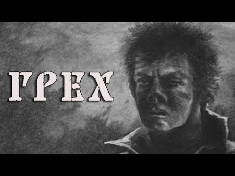 Видео: НОЧНЫЕ ГОСТИ - The Sin #2 | ГРЕХ | ПРОХОЖДЕНИЕ