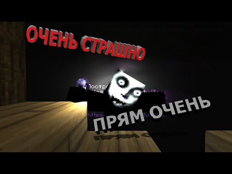 Видео: Прохождение The Shadows: House в Minecraft