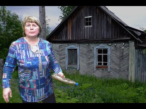 Видео: Купила дом в деревне! Вся округа в ШОКе! Обзор дома, бани и сарая