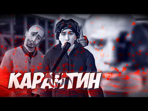 Видео: АДСКУЮ ШКОЛУ ЗАКРЫЛИ на КАРАНТИН! ft. Каждый день с нами | GMOD | Угар