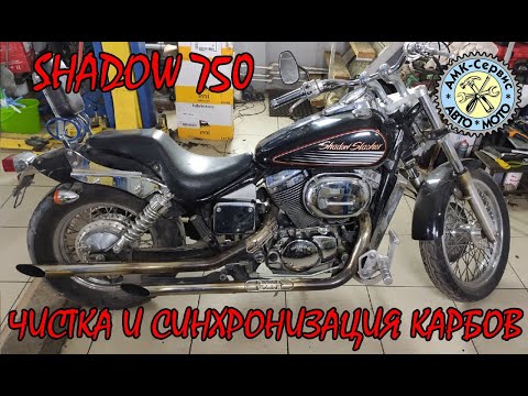 Видео: Чистка синхронизацию карбюраторов Honda VT750