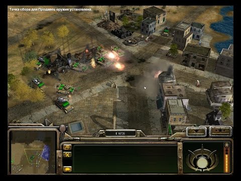 Видео: Command & Conquer Generals - прохождение GLA - Hardcore =2=