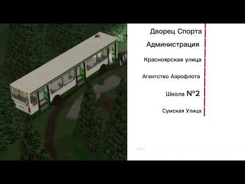 Видео: Информатор автобуса 4 в Сосновский Urbanmove
