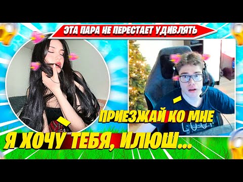 Видео: БРАЧНЫЕ ИГРЫ TOOSE И КРИСТИНЫ. ТУЗ, CHR1SWAVE НЕ СМОГЛИ СДЕРЖАТЬ ЧУВСТВ НА СТРИМЕ ФОРТНАЙТ НАРЕЗКА