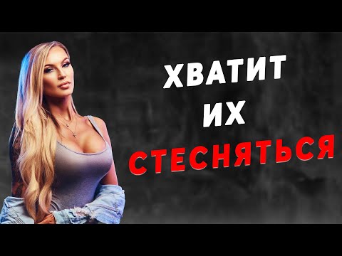 Видео: 96% Мужчин Допускают Эти Ошибки на Свидании! НЕ ДЕЛАЙ ТАК!