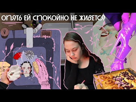 Видео: влог художницы | чуть не бросила снимать, учусь рисовать без референсов