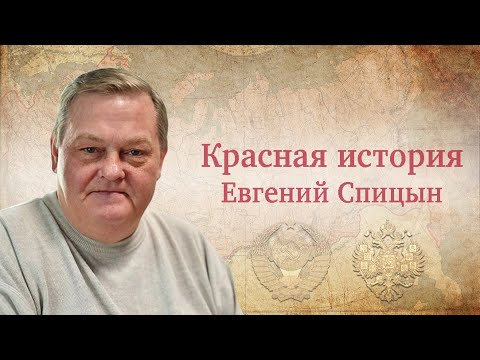 Видео: "Лучше быть хорошим человеком, «ругающимся матом», чем..."  Ответ Е.Ю.Спицына клеветникам