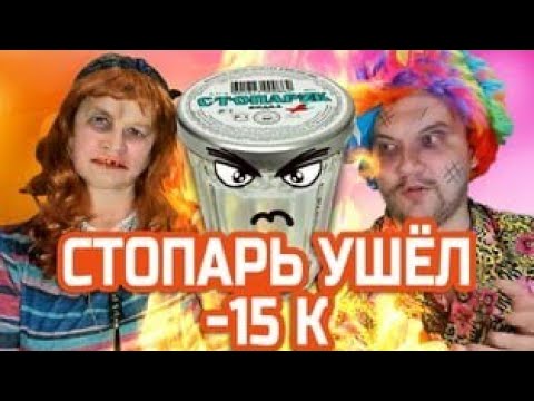 Видео: Удалённая нарезка Траволты (Стопарь ушёл)