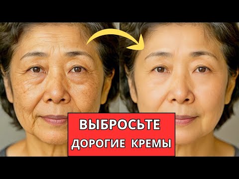 Видео: Эти 3 - Маски с СОЛЬЮ и СЛИВОЧНЫМ маслом ТВОРЯТ ЧУДО! Подтянула кожу за 20 минут.