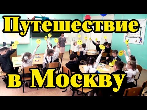 Видео: Сараева О.В. и Леонова М.А. открытый урок.