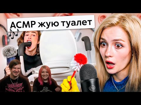 Видео: МИР ДИКОГО ASMR 4 | РЕАКЦИЯ НА @БРИДЖ |