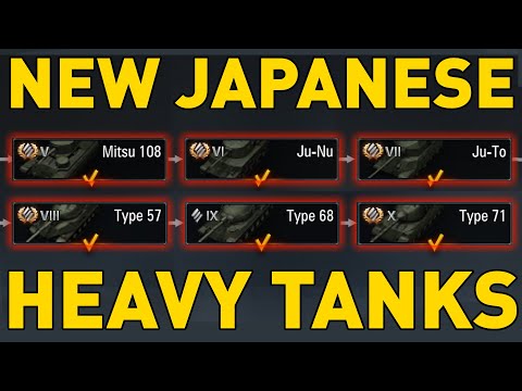 Видео: НОВОЕ ЯПОНСКОЕ ТЯЖЕЛОЕ ДЕРЕВО ТЕХНОЛОГИЙ - World of Tanks