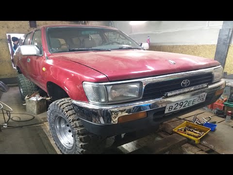 Видео: Божественная Тойота .Лифт подвески Toyota 4runner.