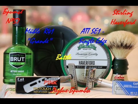 Видео: Бритьё №57 или кто на свете всех страшней? Mühle  R41 "Grande" АТТ SE1 - Single Edge