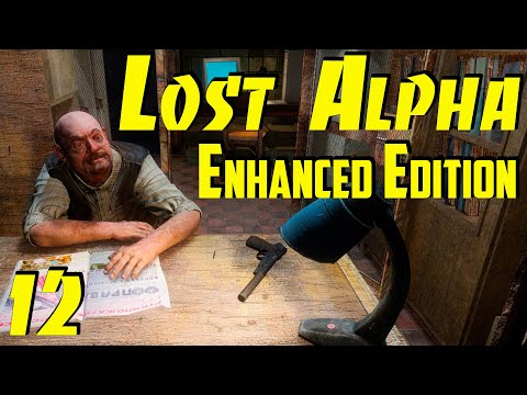 Видео: ☢ S.T.A.L.K.E.R. Lost Alpha Enhanced Edition ☢ #12 Ещё немного Х-18! Циклички. Репа. Темная лощина.