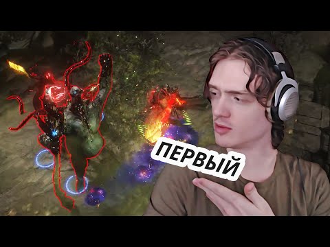 Видео: Сходил на Первого Неизвестного Босса на Хардкоре