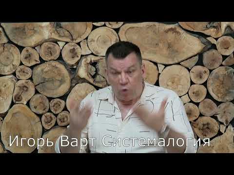 Видео: Нет ничего особенного в том, чтобы знать как правильно. Если ты специалист, то ты знаешь как правиль