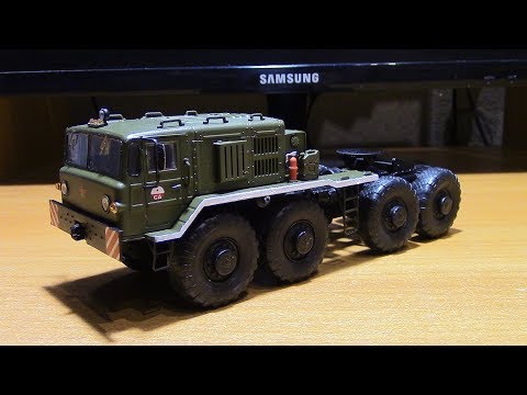 Видео: Сборка модели тягача МАЗ 537 AVD models