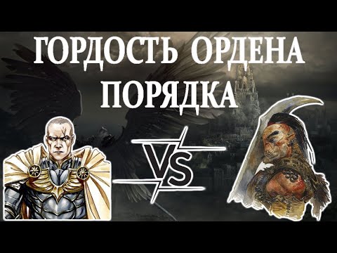 Видео: Герои 5 - ГОРДОСТЬ ОРДЕНА ПОРЯДКА - RTA 2.15