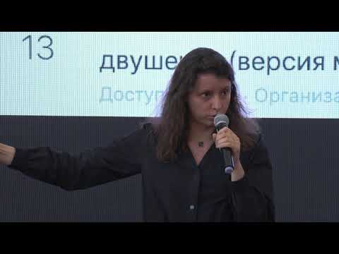 Видео: Нетворкинг на диване | Katerina Vysokovskaya | TEDxSkoltech
