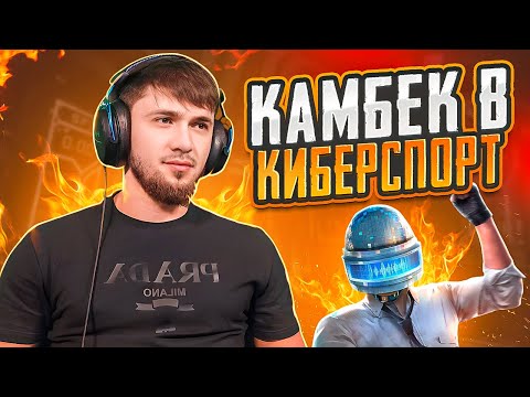 Видео: ИГРАЕМ ULTIMATE ROYALE | СТРИМ PUBG MOBILE | СТРИМ PUBG ТОЛЬКО ТОП 1 | ЧЕЛЛЕНДЖИ ПРИВЕТСТВУЮТСЯ