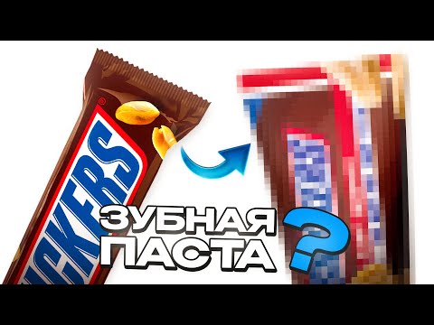 Видео: ЧТО ЕСЛИ БЫ БРЕНДЫ СМЕНИЛИ ВИД ДЕЯТЕЛЬНОСТИ?