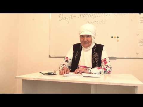 Видео: Сарқытжаннан Біздер білмейтін жаратылыстың құпия сыры көп Жайнақ ғылым мектебі