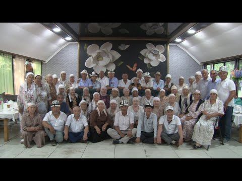 Видео: Кызыл-Дыйкан айылы.50 жылдык-2025.