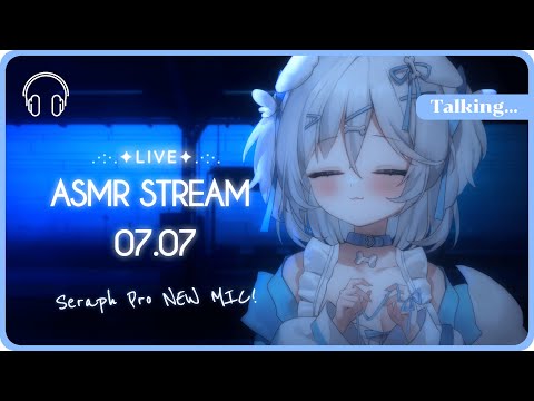 Видео: 🌧️ ASMR STREAM 07.07 — первый тест с новым микрофоном!