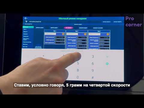 Видео: Jetinno Jl22:  редактирование рецептов