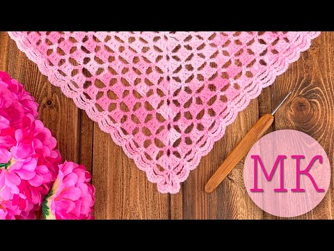 Видео: Вяжем простую, но эффектную шаль крючком. How to crochet a simple but beautiful shawl