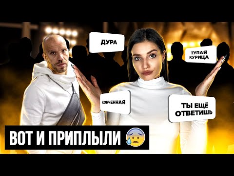 Видео: БЫДЛО ИНВЕСТОРЫ ФИНИКО | СКАМ ПИРАМИДЫ FINIKO / УГОЛОВНОЕ ДЕЛО