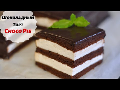 Видео: 🍫Торт Чоко Пай  Очень Вкусный и Доступный