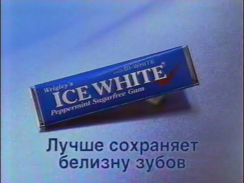 Видео: Реклама (РТР, 30.10.1999)