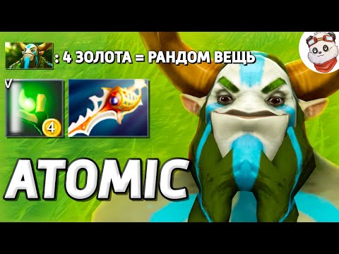 Видео: ФУРИОН = 9% на РАПИРУ / ATOMIC WAR / Дота 2