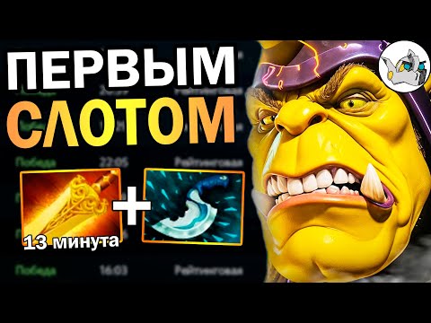 Видео: ЛУЧШИЙ КЕРРИ АЛХИМИК! Очень много золота 🔥 Как играть на Alchemist 7.37d DOTA 2