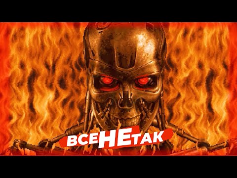 Видео: Всё не так Terminator 2D: No Fate [Игрогрехи]
